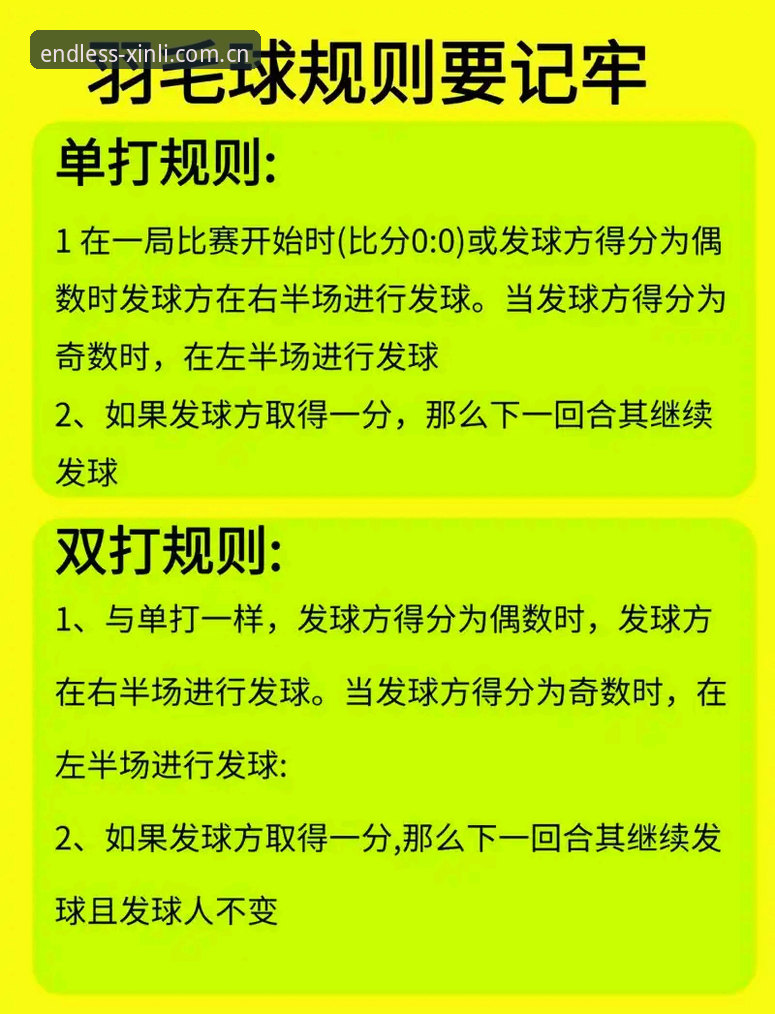 新利体育直播使用教程：从零开始掌握实时赛事与竞猜技巧
