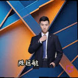 陈远航
