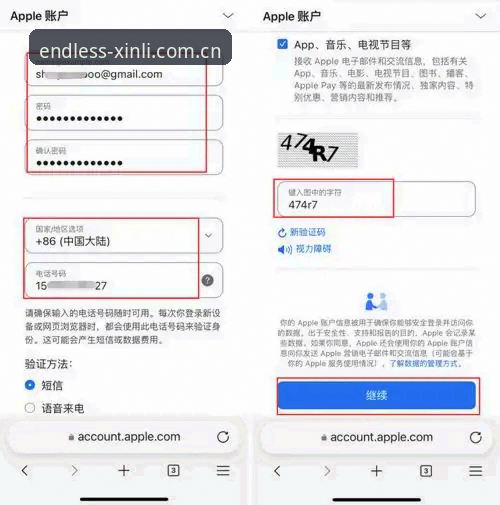 新利体育平台操作全攻略：从官网登录到App下载使用教程