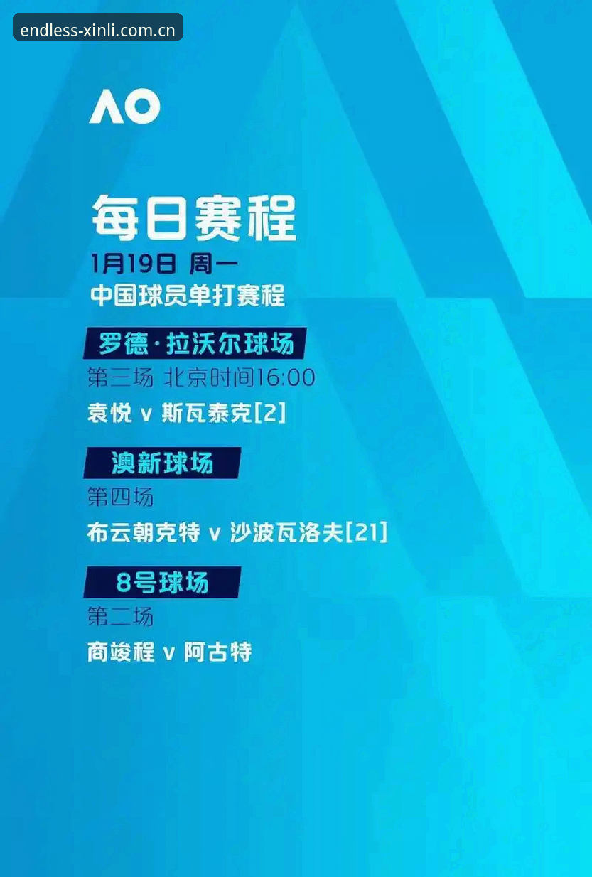 新利体育官网登录入口功能详解：如何一网打尽赛事、竞猜与游戏？